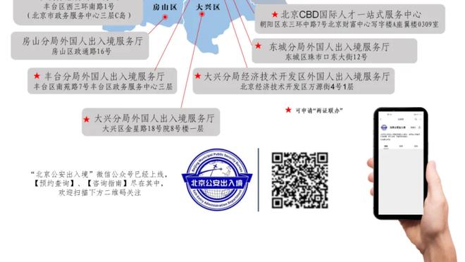 新利体育官方微博账号截图1